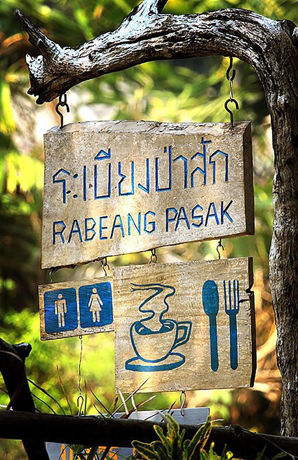 Rabeang Pasak Treehouse Resort Chiang Mai Exterior photo